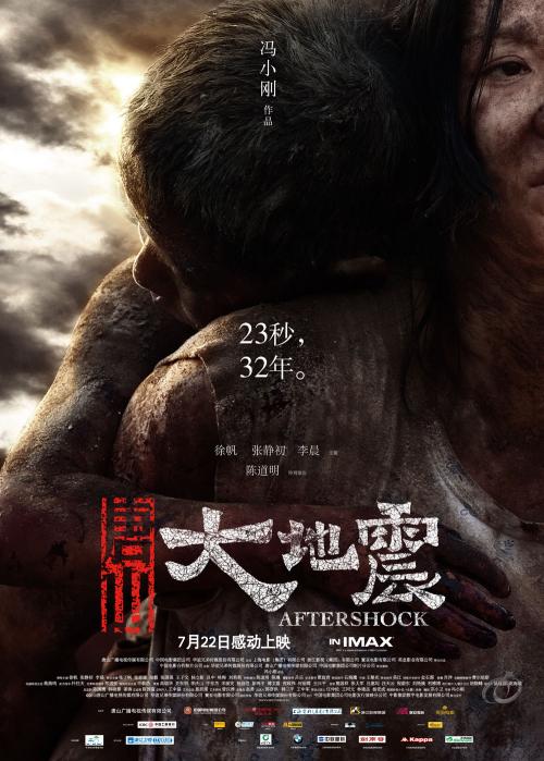 戴维逊学院ID学生卡